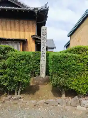 松永寺のその他建物