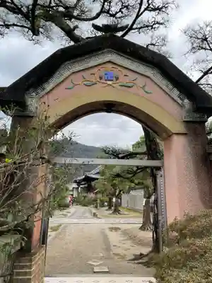 天皇寺(香川県)