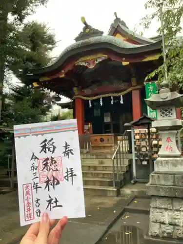 山王稲穂神社の本殿・本堂