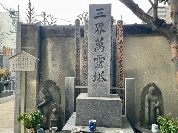 了源院の{uncategorized: "未分類", other: "その他", undefined: "問題あり", building: "その他建物", grave: "お墓", sacred_gate: "鳥居", guardian: "狛犬", statue: "像", buddha: "仏像", history: "歴史", nature: "自然", garden: "庭園", animal: "動物", pagoda: "塔", temizu: "手水舎", mountain_gate: "山門・神門", sanctuary: "本殿・本堂", subordinate: "末社・摂社", art: "芸術", scenery: "景色", jizo: "地蔵", ema: "絵馬", goshuin: "御朱印", omikuji: "おみくじ", items: "授与品その他", amulet: "お守り", goshuincho: "御朱印帳", eats: "食事", festival: "お祭り", votive_dance: "神楽", shichigosan: "七五三参", wedding: "結婚式", experience: "体験その他", initially: "初詣", around: "周辺", anti_infection: "感染症対策"}