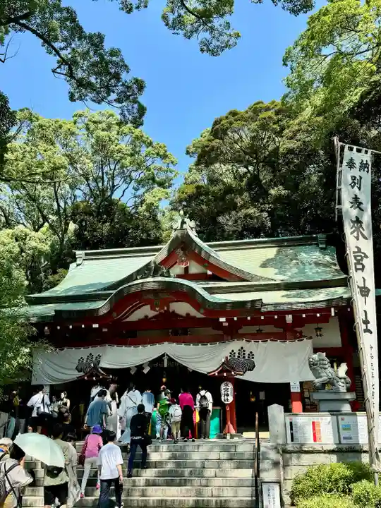 來宮神社(静岡県)