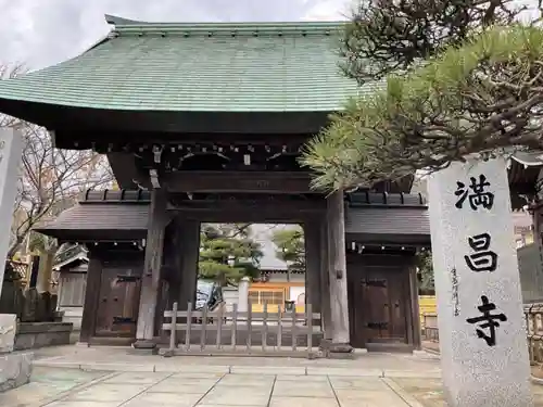 満昌寺の山門・神門