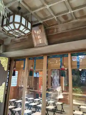 常陸國總社宮の本殿・本堂