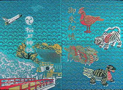 松戸神社(千葉県)