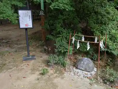 新田神社(東京都)