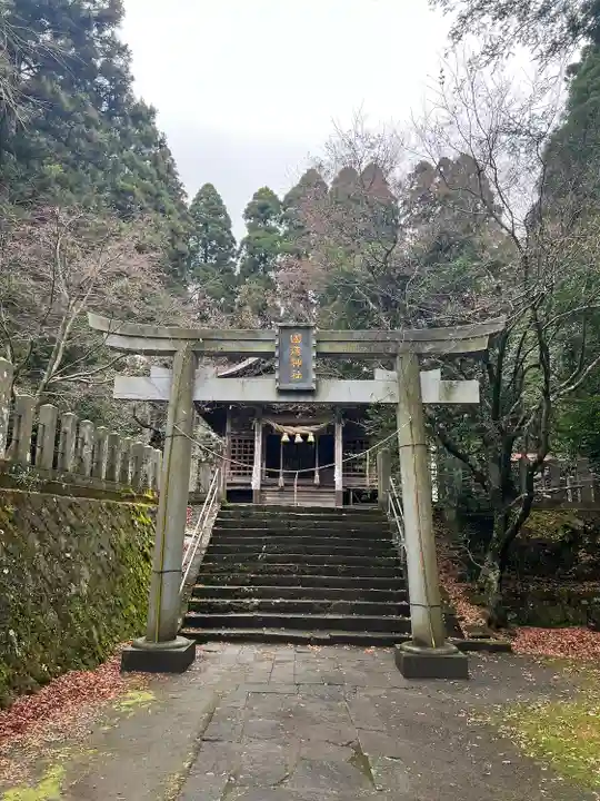 国造神社(熊本県)