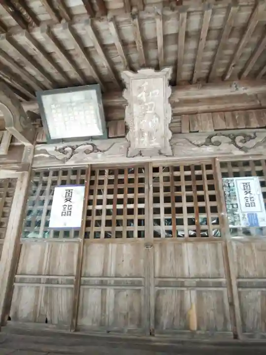 和田神社の本殿・本堂