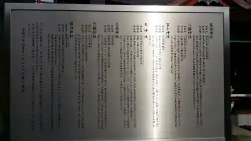 神田神社（神田明神）(東京都)