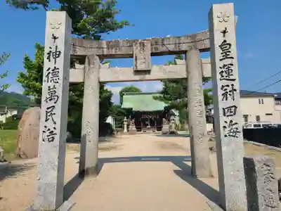 国分天満宮(福岡県)