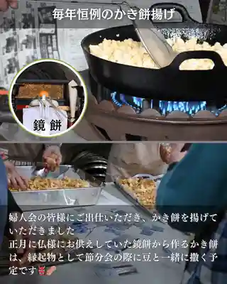 宝光寺(北海道)