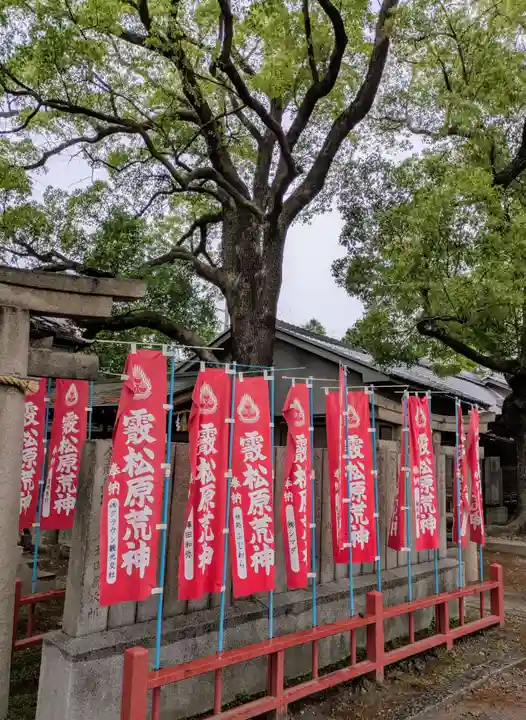 止止呂支比売命神社(大阪府)