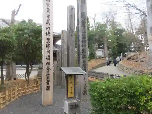 善光寺(長野県)