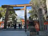 生田神社(兵庫県)