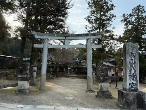手向山八幡宮(奈良県)
