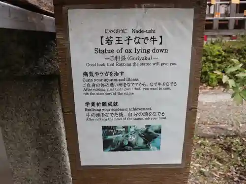 熊野若王子神社のその他建物