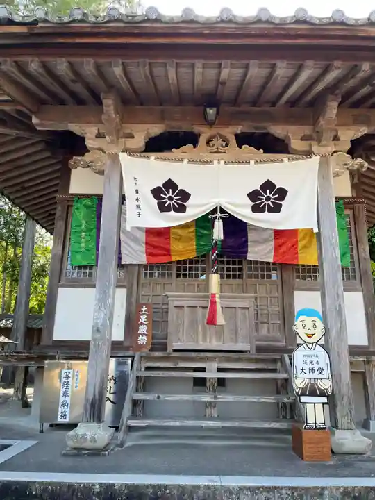 延光寺(高知県)
