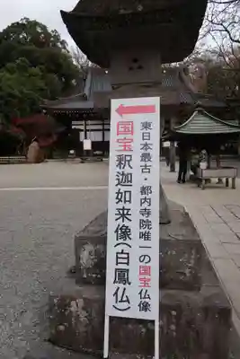 深大寺(東京都)