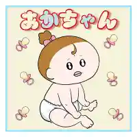 潮音院(福井県)