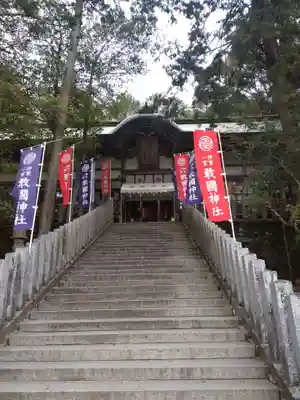 敢國神社(三重県)
