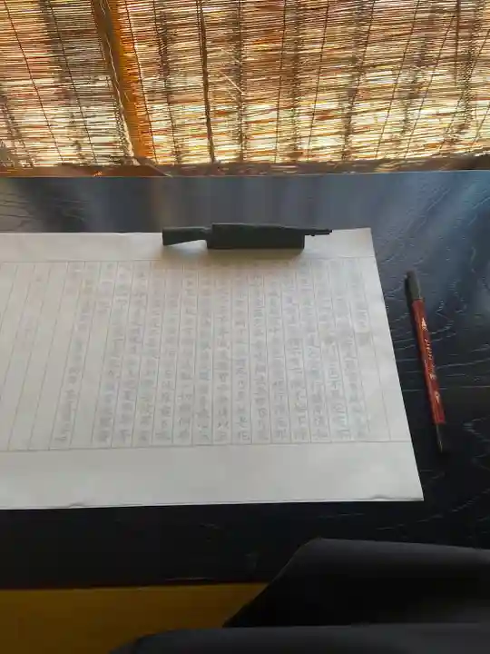 持明院(石川県)