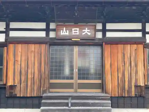 陽光寺の{uncategorized: "未分類", other: "その他", undefined: "問題あり", building: "その他建物", grave: "お墓", sacred_gate: "鳥居", guardian: "狛犬", statue: "像", buddha: "仏像", history: "歴史", nature: "自然", garden: "庭園", animal: "動物", pagoda: "塔", temizu: "手水舎", mountain_gate: "山門・神門", sanctuary: "本殿・本堂", subordinate: "末社・摂社", art: "芸術", scenery: "景色", jizo: "地蔵", ema: "絵馬", goshuin: "御朱印", omikuji: "おみくじ", items: "授与品その他", amulet: "お守り", goshuincho: "御朱印帳", eats: "食事", festival: "お祭り", votive_dance: "神楽", shichigosan: "七五三参", wedding: "結婚式", experience: "体験その他", initially: "初詣", around: "周辺", anti_infection: "感染症対策"}