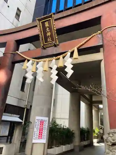 築土神社の鳥居