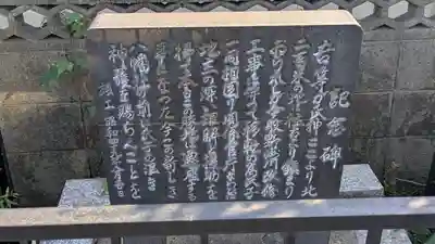 八幡神社(滋賀県)