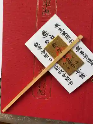 継松寺の{uncategorized: "未分類", other: "その他", undefined: "問題あり", building: "その他建物", grave: "お墓", sacred_gate: "鳥居", guardian: "狛犬", statue: "像", buddha: "仏像", history: "歴史", nature: "自然", garden: "庭園", animal: "動物", pagoda: "塔", temizu: "手水舎", mountain_gate: "山門・神門", sanctuary: "本殿・本堂", subordinate: "末社・摂社", art: "芸術", scenery: "景色", jizo: "地蔵", ema: "絵馬", goshuin: "御朱印", omikuji: "おみくじ", items: "授与品その他", amulet: "お守り", goshuincho: "御朱印帳", eats: "食事", festival: "お祭り", votive_dance: "神楽", shichigosan: "七五三参", wedding: "結婚式", experience: "体験その他", initially: "初詣", around: "周辺", anti_infection: "感染症対策"}