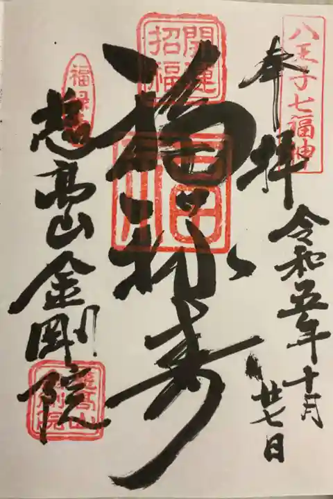 受付の方かと思いきや白髪のとても上品な女性の方が書いてくださいました。
色々と教えていただきありがとうございました。