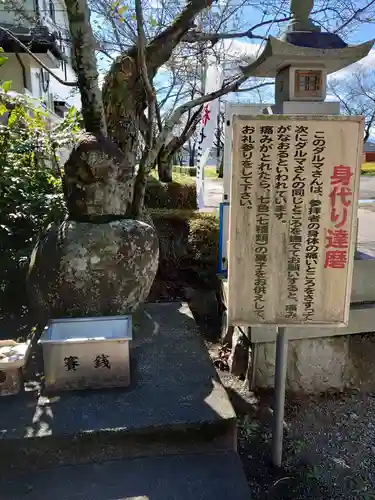 烏子稲荷神社(群馬県)