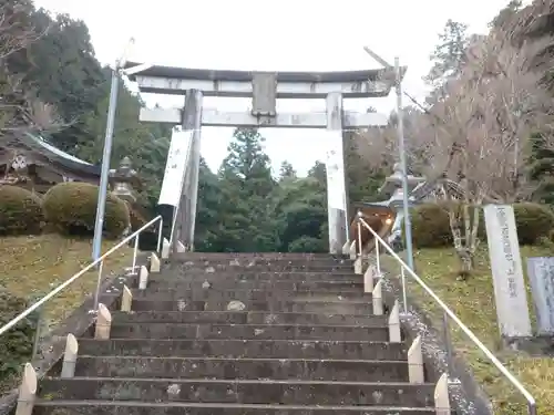 八咫烏神社の鳥居