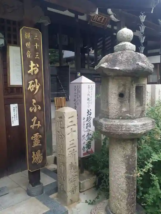 東光院のその他建物
