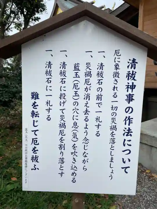 大國神社(徳島県)