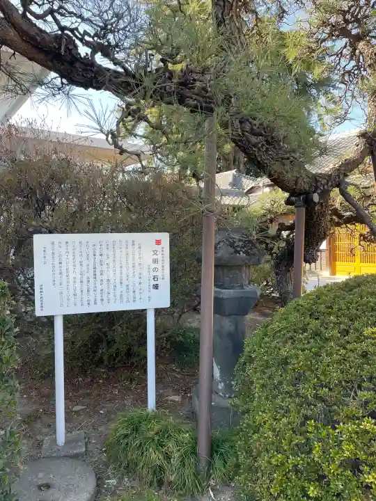 同聚院の{uncategorized: "未分類", other: "その他", undefined: "問題あり", building: "その他建物", grave: "お墓", sacred_gate: "鳥居", guardian: "狛犬", statue: "像", buddha: "仏像", history: "歴史", nature: "自然", garden: "庭園", animal: "動物", pagoda: "塔", temizu: "手水舎", mountain_gate: "山門・神門", sanctuary: "本殿・本堂", subordinate: "末社・摂社", art: "芸術", scenery: "景色", jizo: "地蔵", ema: "絵馬", goshuin: "御朱印", omikuji: "おみくじ", items: "授与品その他", amulet: "お守り", goshuincho: "御朱印帳", eats: "食事", festival: "お祭り", votive_dance: "神楽", shichigosan: "七五三参", wedding: "結婚式", experience: "体験その他", initially: "初詣", around: "周辺", anti_infection: "感染症対策"}