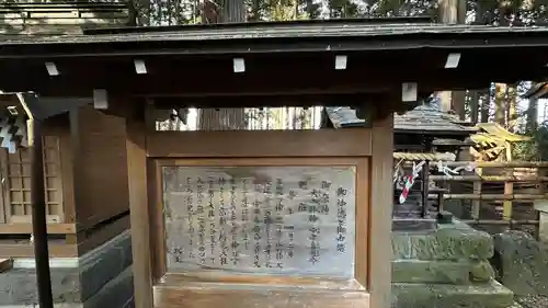 日高神社(岩手県)