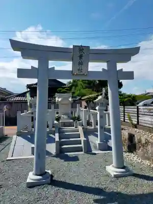 秋葉神社(三重県)
