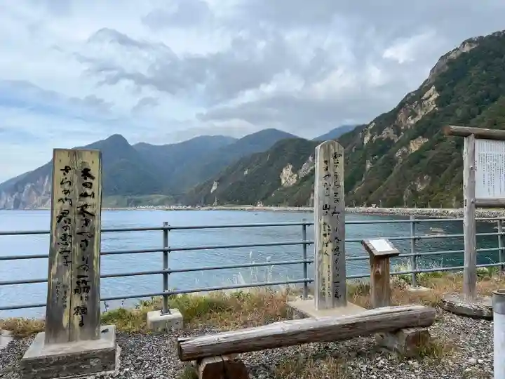 太田神社(拝殿)(北海道)