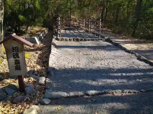 山梨縣護國神社のその他建物