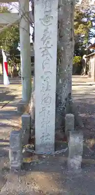 胸形神社のその他建物