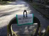 清滝寺徳源院(滋賀県)