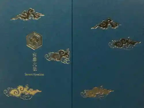 出雲大社(島根県)