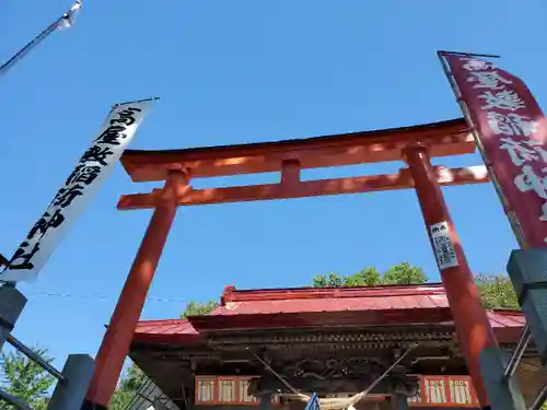 高屋敷稲荷神社の鳥居