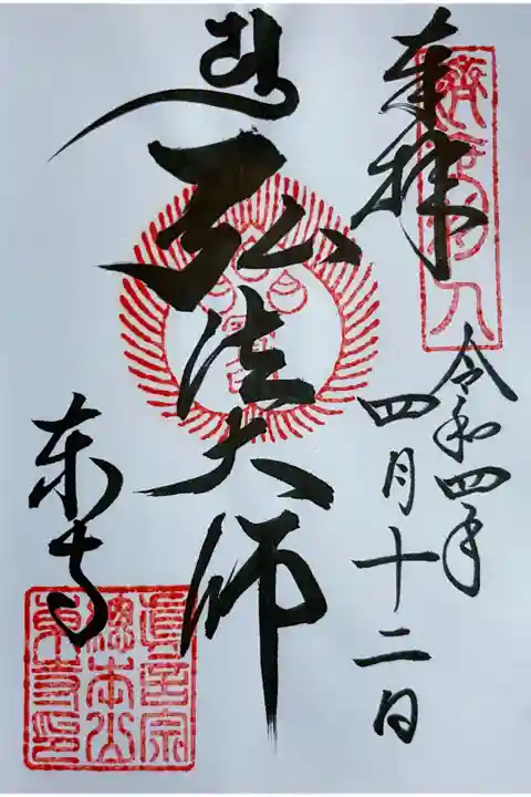 書き置き