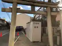 大宮姫命稲荷大神の鳥居