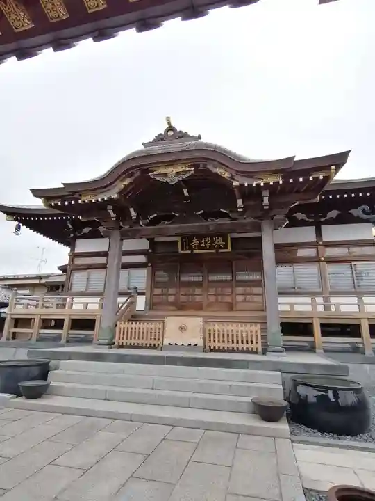 興禅寺の本殿・本堂