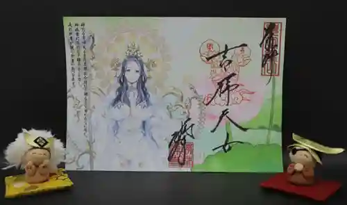 勝林寺の御朱印