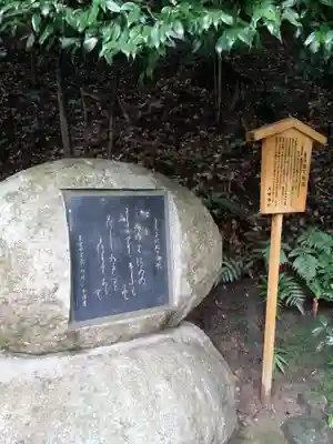 大神神社のその他建物