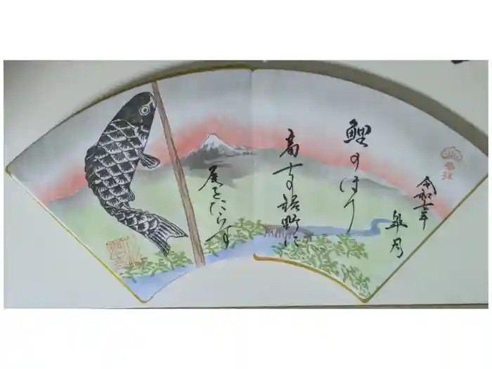 大松禅寺の御朱印