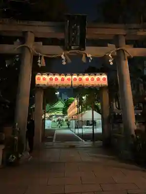 難波八阪神社(大阪府)