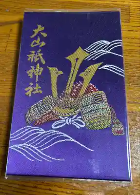 大山祇神社(愛媛県)